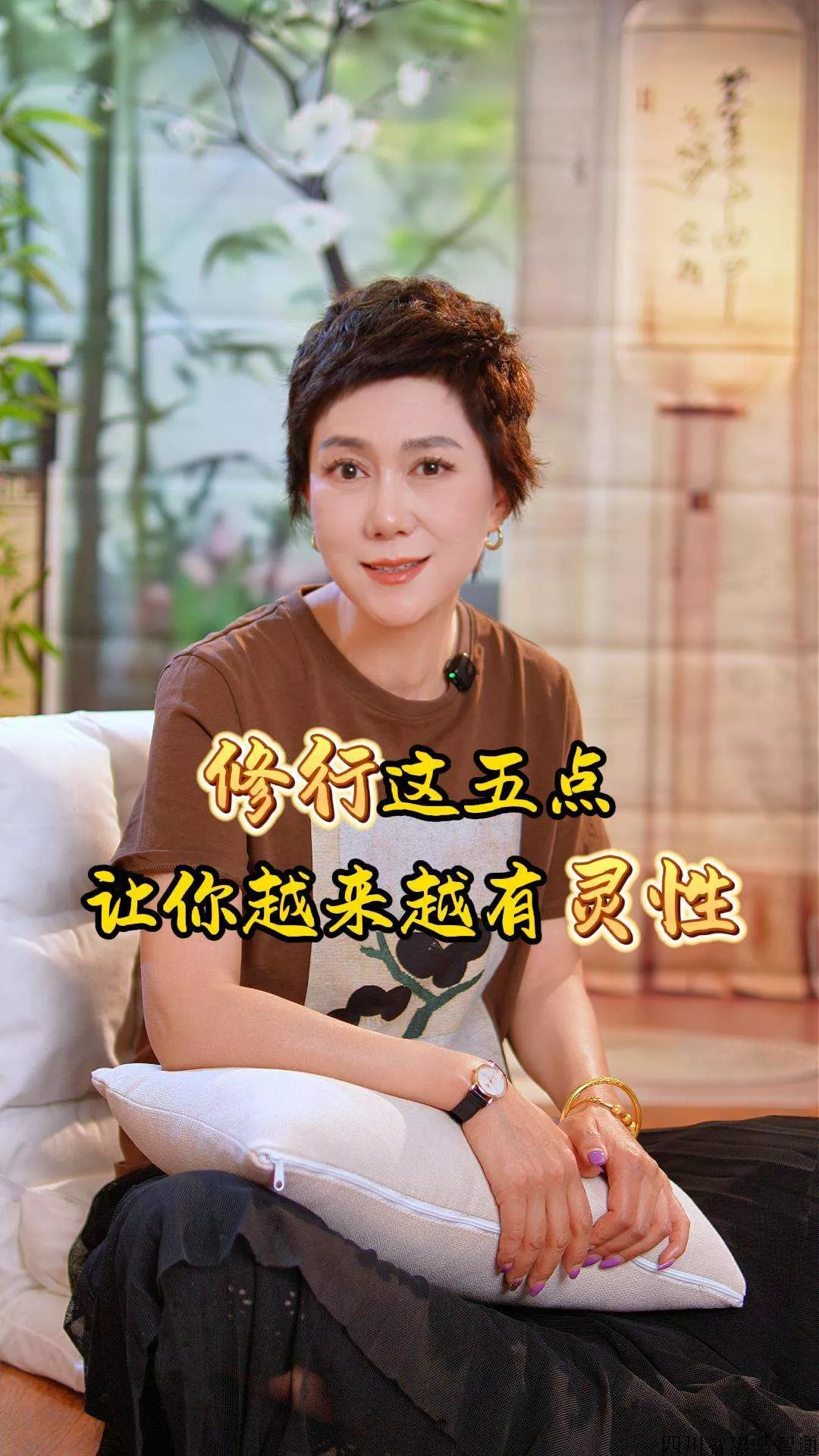 情感类口播
