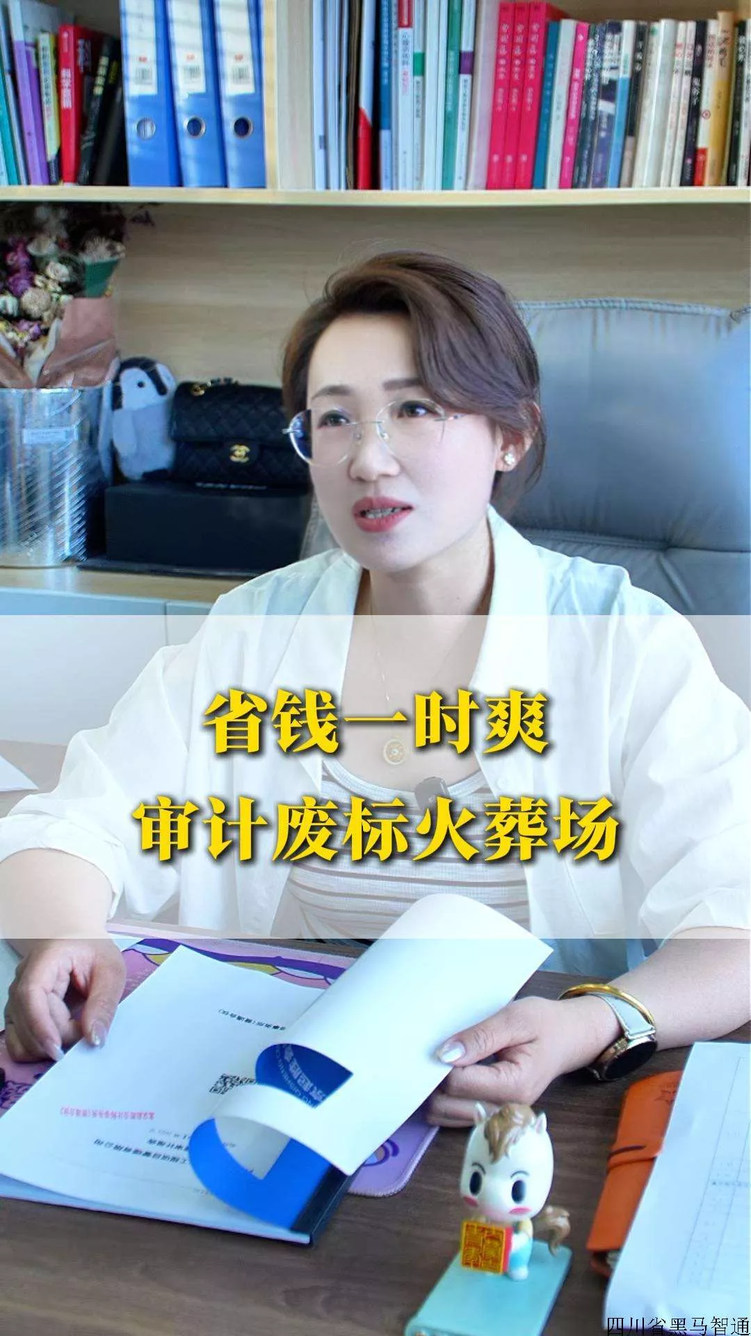 情景剧短视频