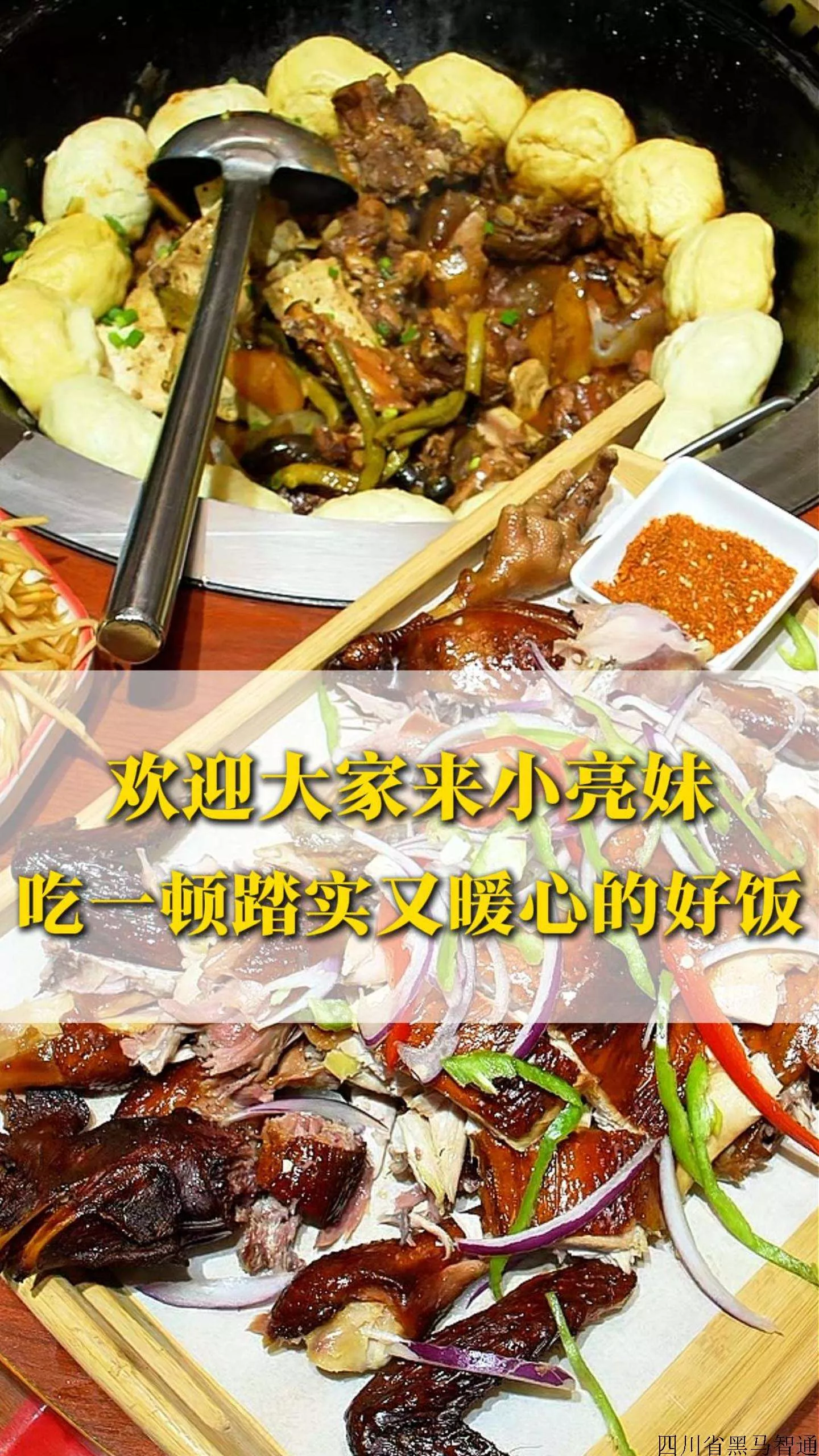 餐饮类